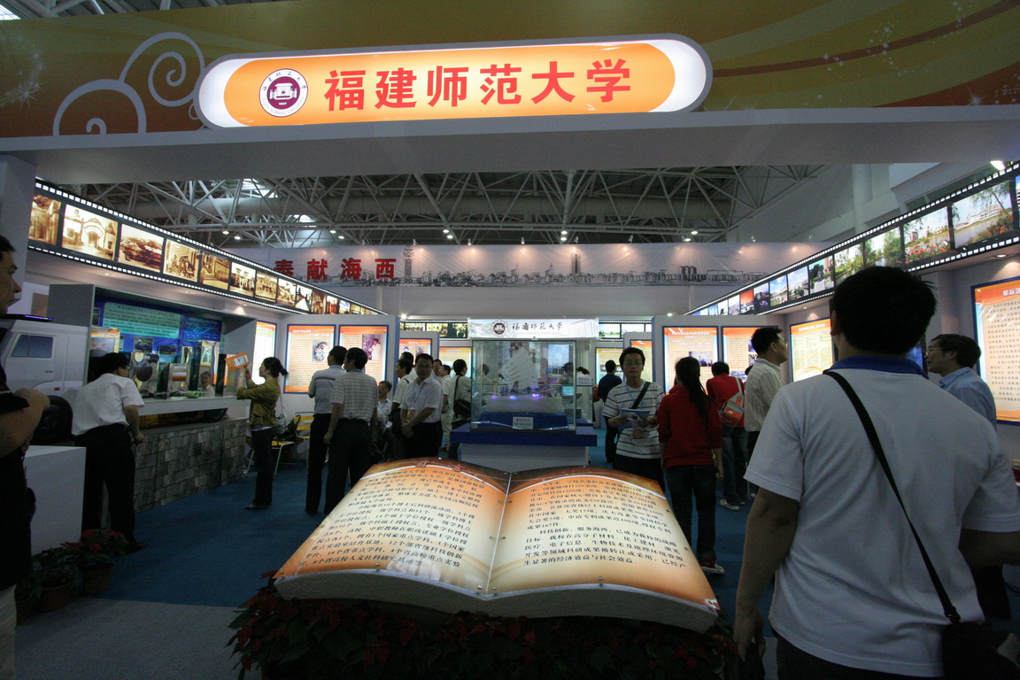首页展馆